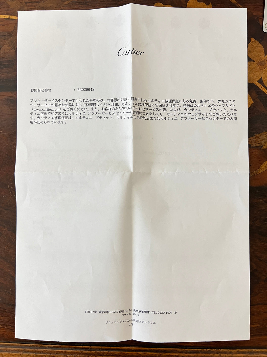 国際保証書（有）カルティエ　サントスガルべLMサイズ　ステンレス x ゴールドコンビ自動巻モデルRef：2961