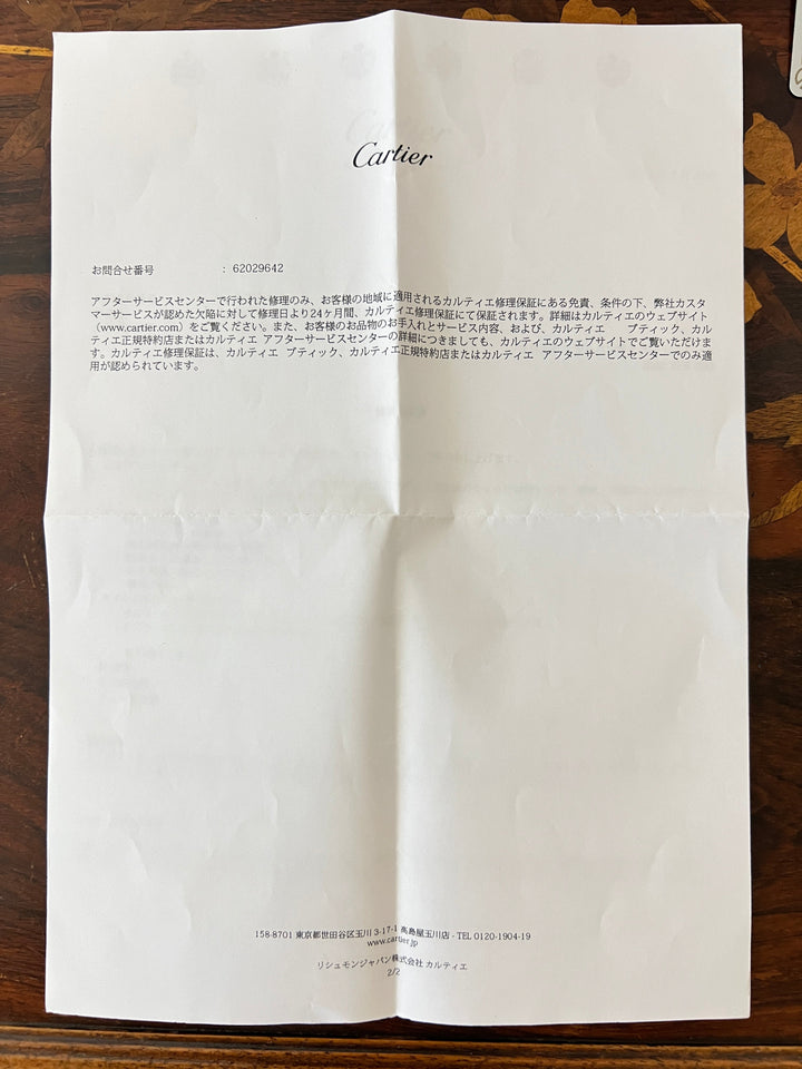 国際保証書（有）カルティエ　サントスガルべLMサイズ　ステンレス x ゴールドコンビ自動巻モデルRef：2961