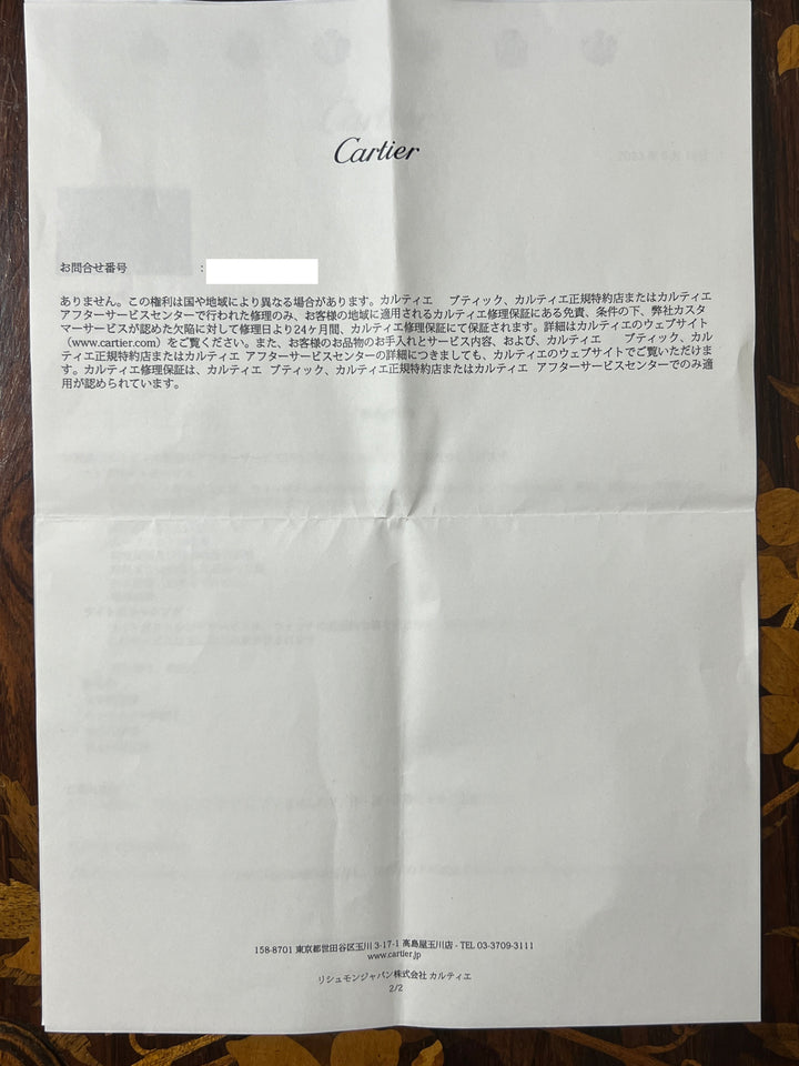 1970年代　タンクルイカルティエ　18Kゴールド　レディースSMサイズ