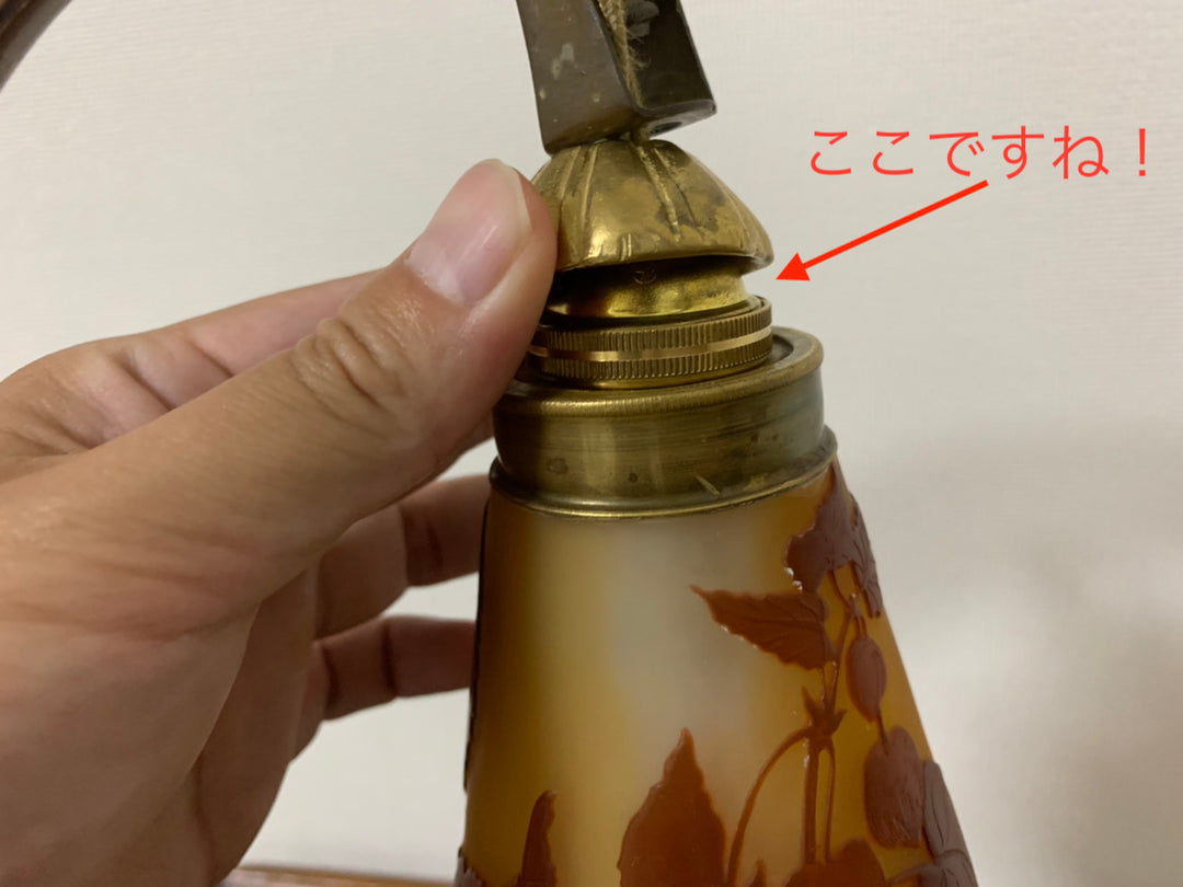 エミールガレ　フクシアの花テーブルのランプ