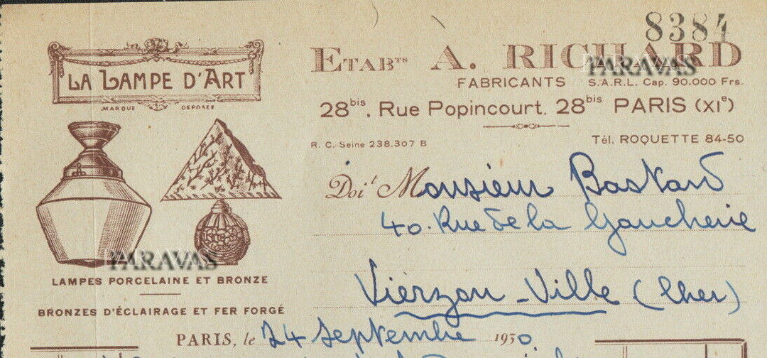 ミューラー兄弟＆A.リシャール　フランス アールデコランプ