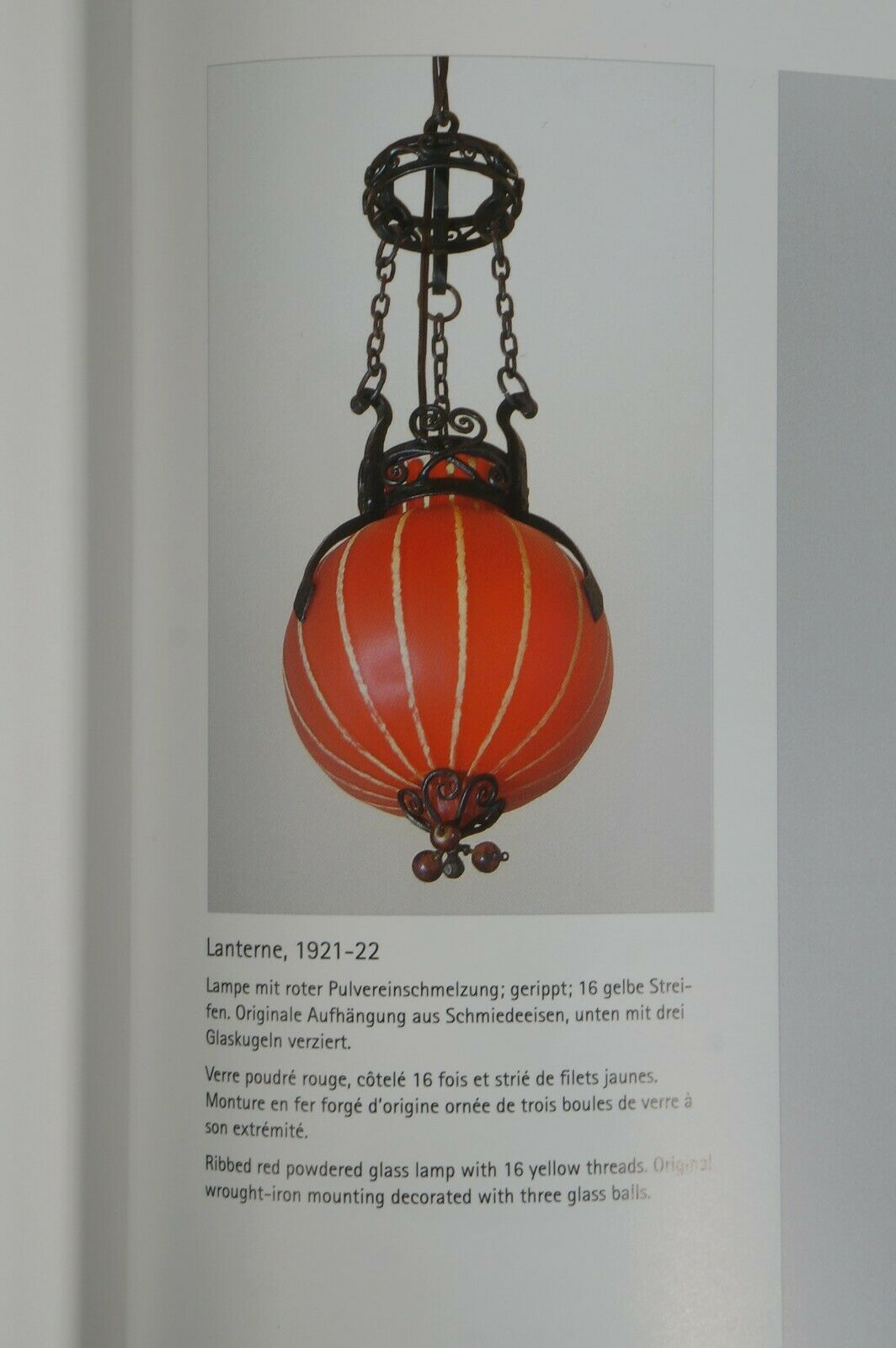 シュナイダー：1920フランスアールデコ調ランタン(ペンダントランプ）