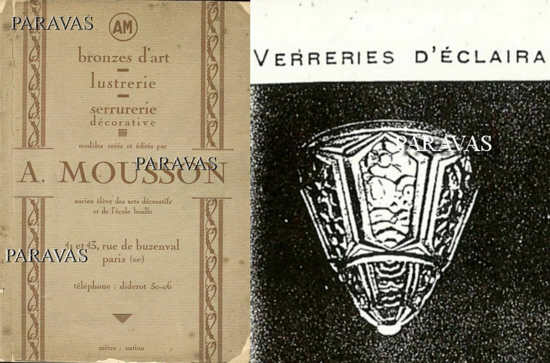 ムーソン　 大きなアールデコランプ　フランス製　アノー