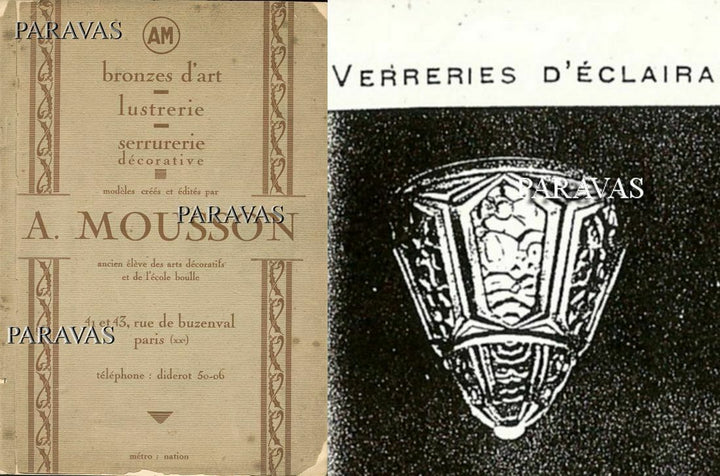 ムーソン　 大きなアールデコランプ　フランス製　アノー