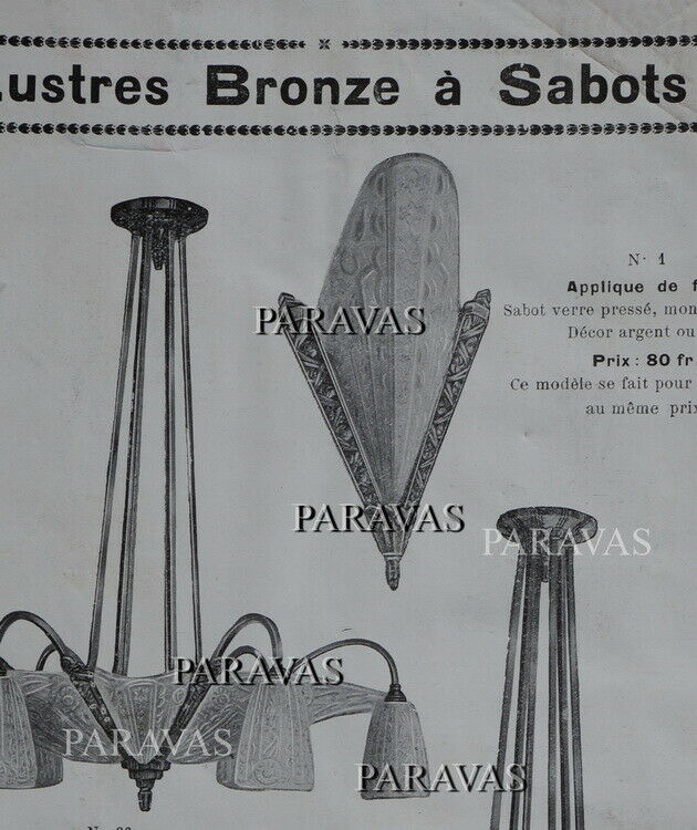 ドンナ（Donna）1930年フランス製　アールデコ調　ウォールランプ壁掛け照明