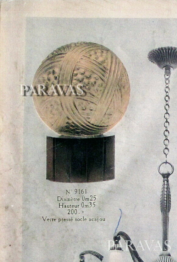 エティエ・ヴァンソン　希少なフランス製アールデコランプ　1925年　1930年