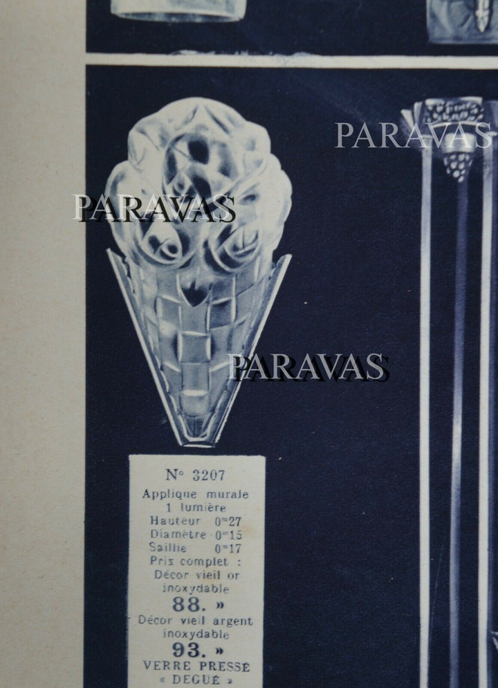 フランシス・ウーベン（Hubens）：フランス1930年代アールデコ調ウォールスコーンペアランプ（デュゲ作）