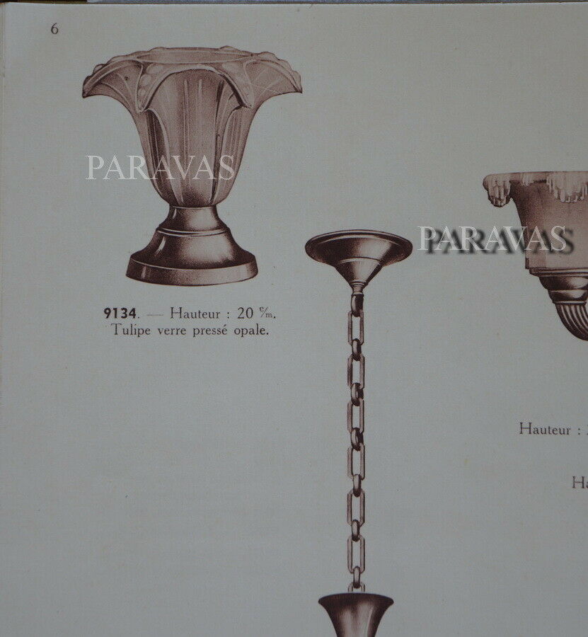 シャルル・ラン　乳白色のガラスのアールデコランプ　1930年　フランス製