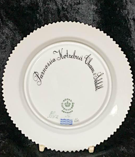 Royal Copenhagen Flora Danica Flower Small Plate Diameter 14.5cm New