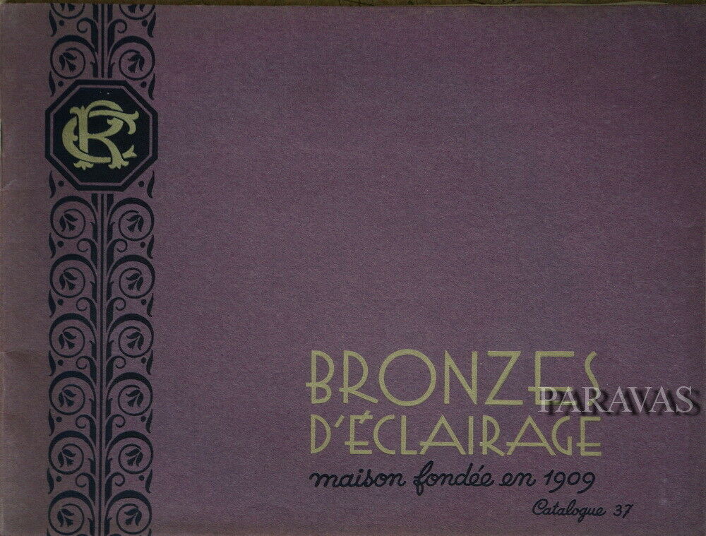 シャルル・ラン　乳白色のガラスのアールデコランプ　1930年　フランス製