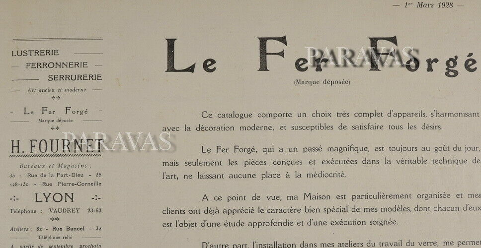 H.フルネ＆デュゲ　フランス製アールデコランプ　1930年　錬鉄製