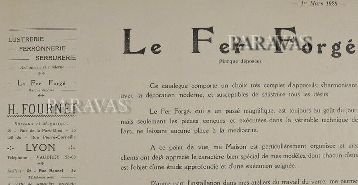 H.フルネ＆デュゲ　フランス製アールデコランプ　1930年　錬鉄製