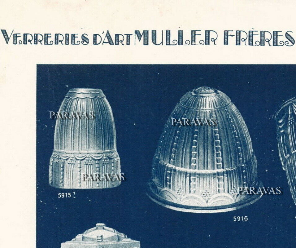 ミューラー兄弟：フランス　アールデコ調　マッシュルーム型ランプ　1930年