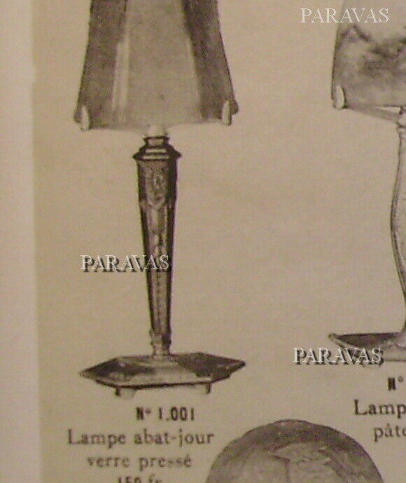 メネディー&ミューラー兄弟：フランス　1930年代アールデコ調テーブルランプ