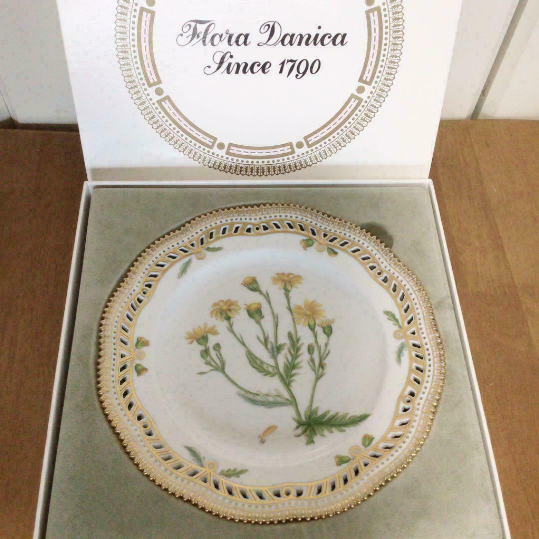 Royal Copenhagen Flora Danica Openwork Plate Made in Denmark With Original Box