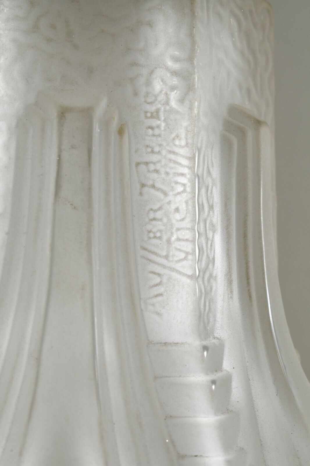 ミューラー兄弟&シェリエ・ベニュ　アールデコランプ　1930年　フランス製