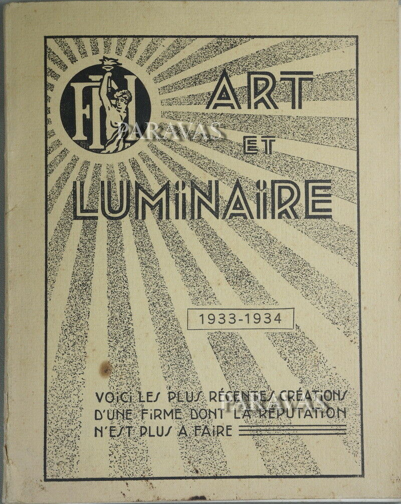 フランシス・ウーベン＆デュゲ(F.HUBENS & DEGUÉ) 1930年頃 アール・デコ調ランプ 大型