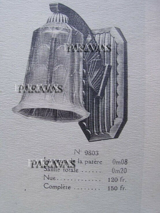 エティエ・ヴァンソン　19330年アールデコ　ウォールランプ