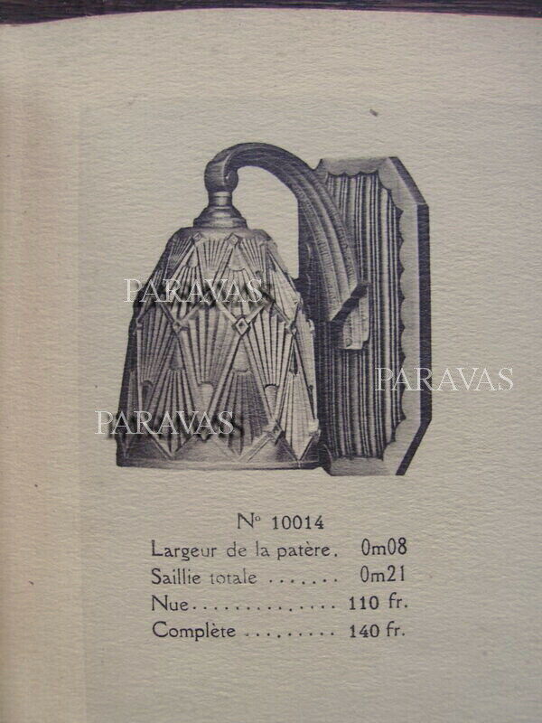 エティエ・ヴァンソン　19330年アールデコ　ウォールランプ