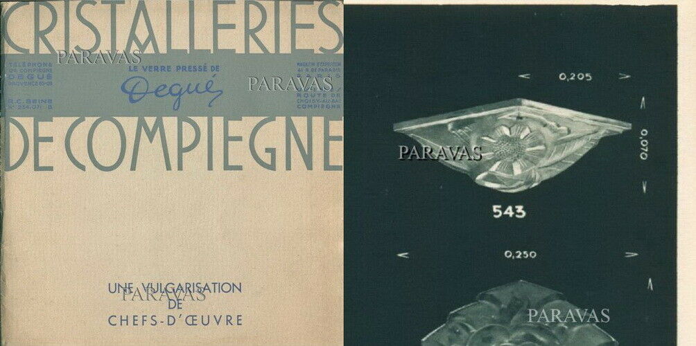デュゲ作：フランス1930年代アールデコ調埋め込み型ランプ