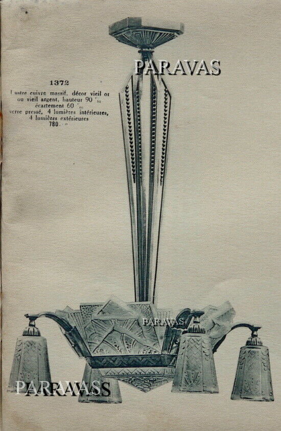 H.PETITOT & Muller frères : FRENCH 1930 ART DECO CHANDELIER ........... France