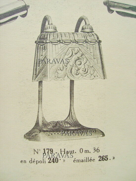 ロベール・ブスケ＆デュゲ　1930年フランス製　アールデコランプ