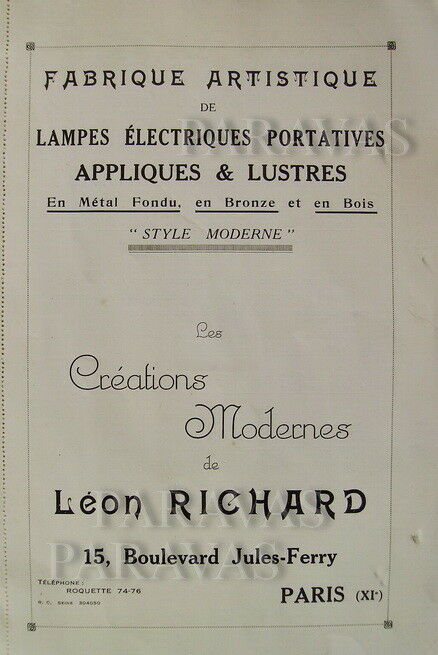 L.リチャード&ミューラー兄弟　希少なアールデコランプ　銅製　1930年