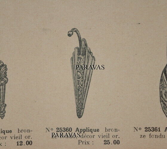 ハノッツ　フランス　1930年 アールデコ調ウォールランプ（ペア）