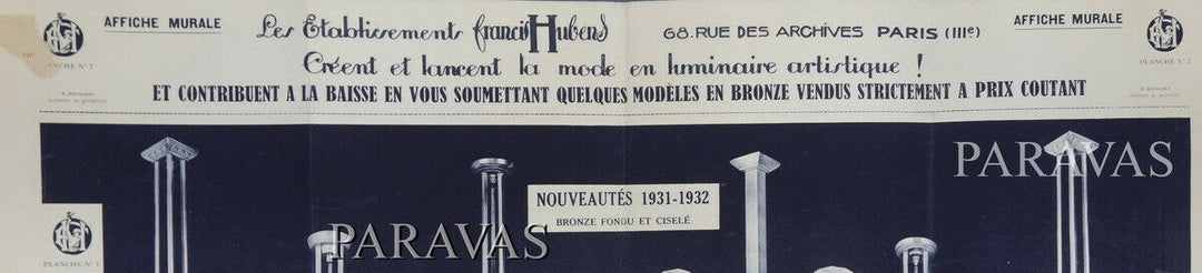 Hubens：フランス1930年代アールデコ調ランプ　錬鉄製（デュゲ作）