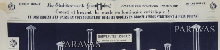 Hubens：フランス1930年代アールデコ調ランプ　錬鉄製（デュゲ作）