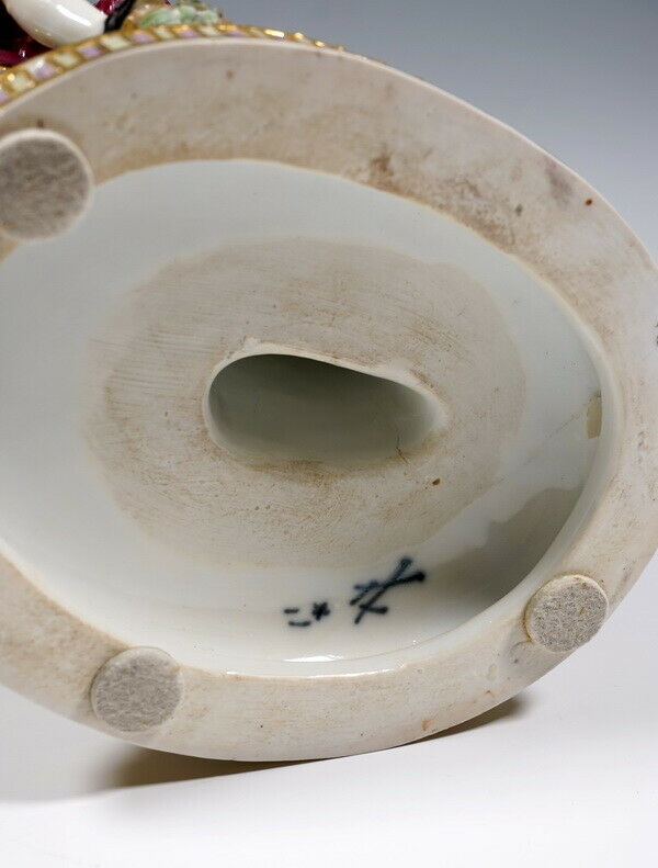 マイセン人形(MEISSEN)「子供たちを愛する母親」