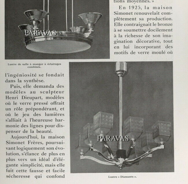 シモネ兄弟　乳白色のアールデコランプ　フランス製　1925年　1930年