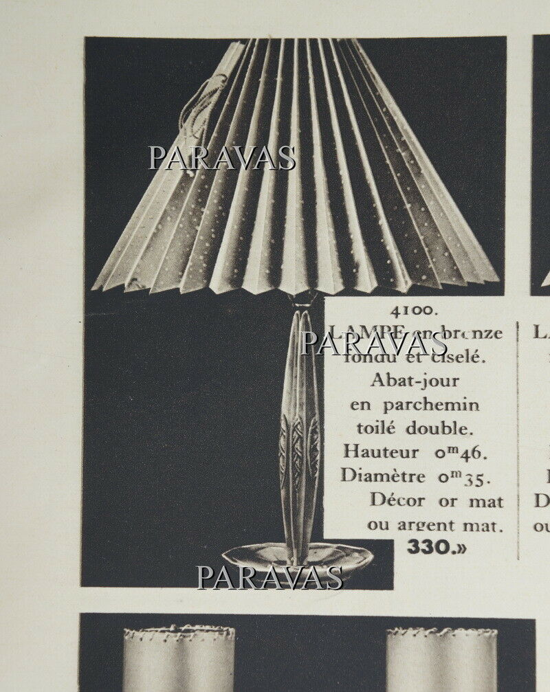 フランシス・ウーベン＆デュゲ(F.HUBENS & DEGUÉ) 1930年頃 アール・デコ調ランプ 大型