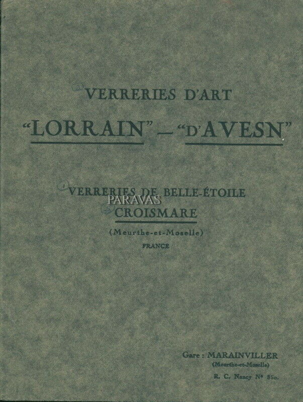 Pierre d'Avesn LORRAIN(ローレイン)&ドーム：1930年フランスアールデコ調ナイトランプ