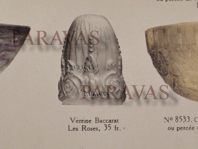 エティエ・ヴァンソン作：1925-30年フランスアールデコ調　ペアブラケットライト（シェード：バカラ）
