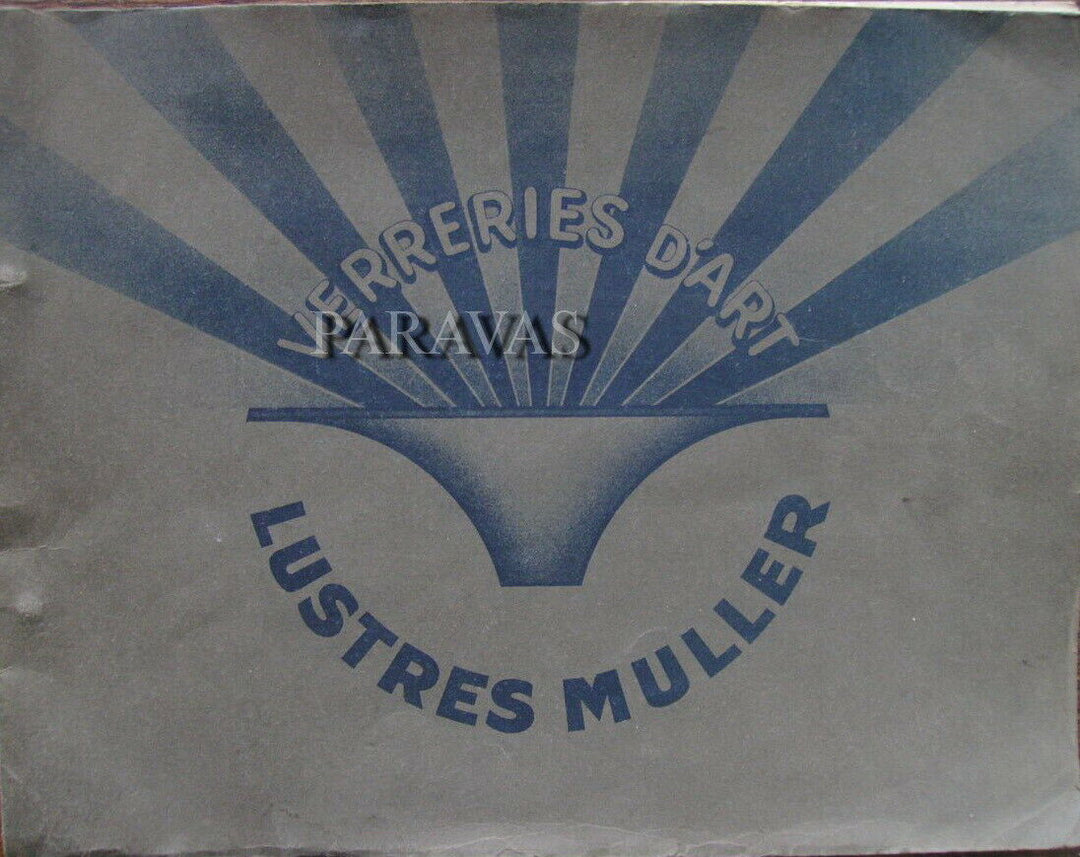 ミューラー兄弟　フランス　アールデコ調　マッシュルーム型ランプ　1930年