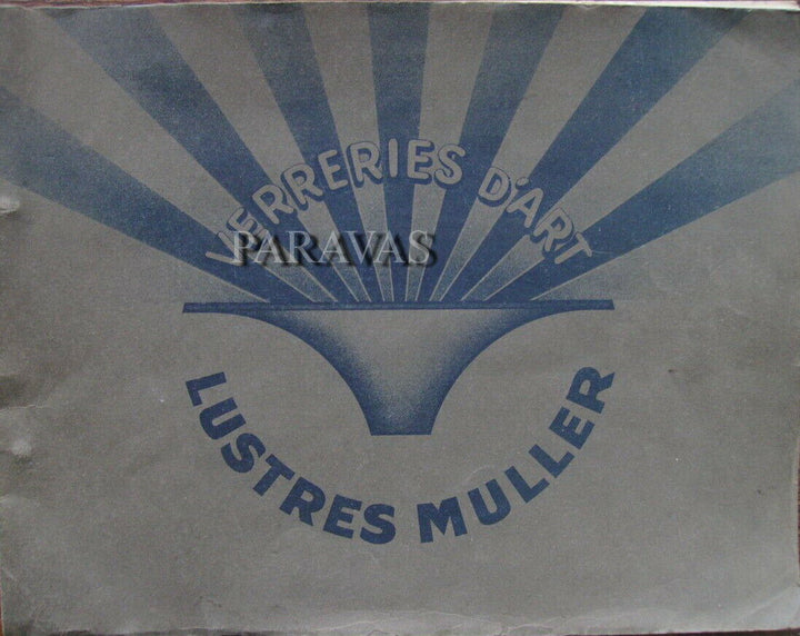 ミューラー兄弟　フランス　アールデコ調　マッシュルーム型ランプ　1930年