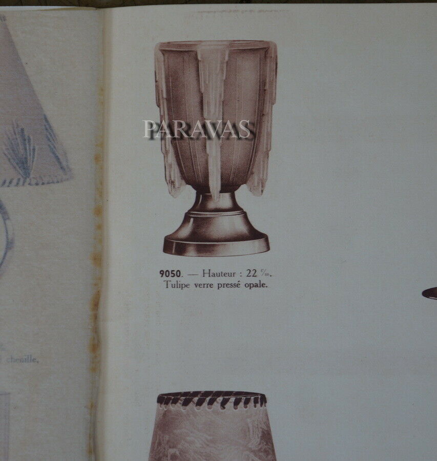 シャルル・ラン　乳白色のガラスのアールデコランプ　1930年　フランス製