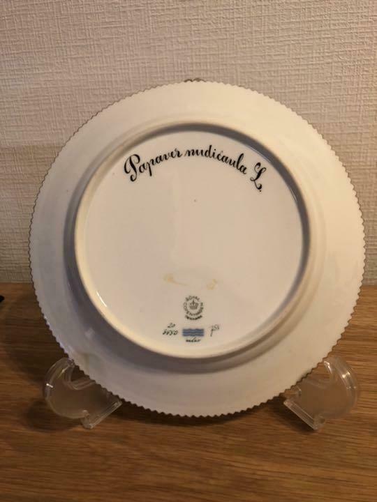 Royal Copenhagen Flora Danica Cake plate 22cm