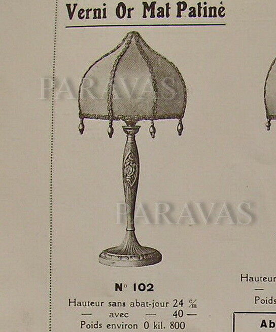 L.リチャード&ミューラー兄弟　希少なアールデコランプ　銅製　1930年