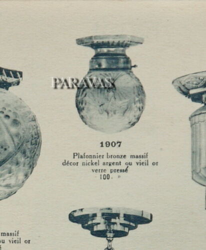 PETITOT & MULLER FRERES French Art Deco lamp 1930 1925