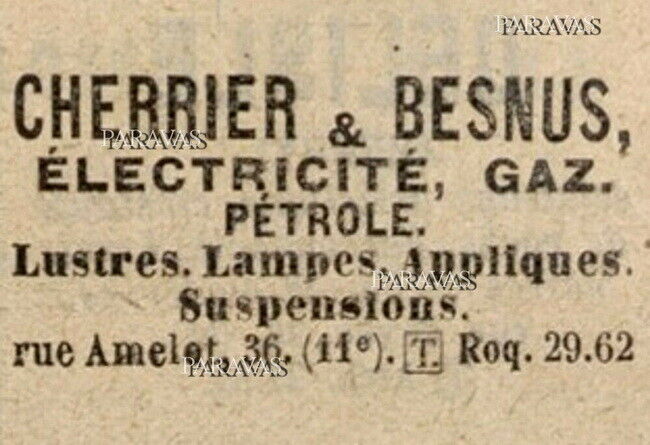 シェリエ＆ベニュ　フランス製アールデコランプ　1930年