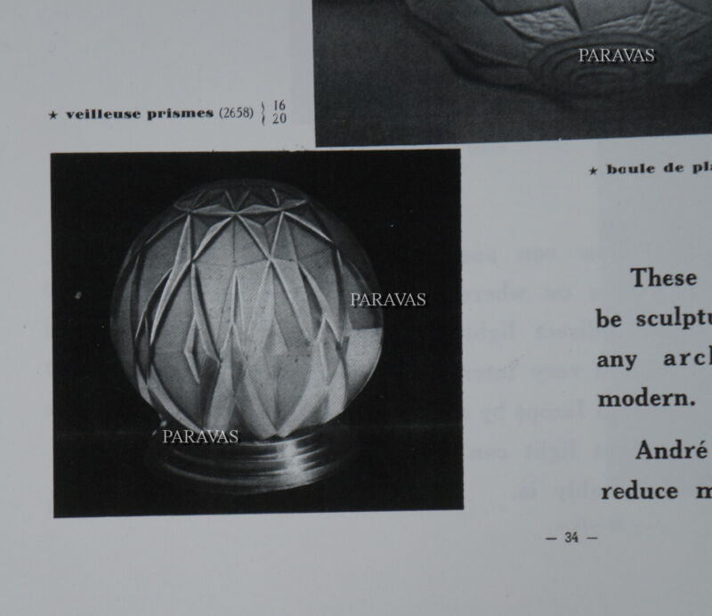 ユヌベル＆コニュヴィル　希少なフランス製アールデコランプ　1930年