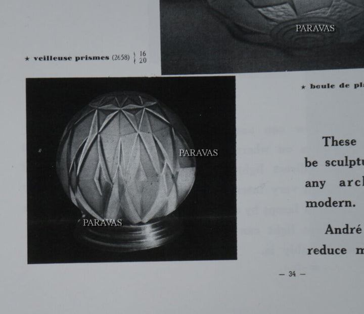 ユヌベル＆コニュヴィル　希少なフランス製アールデコランプ　1930年