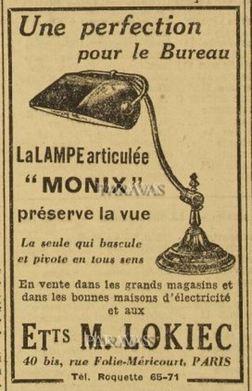 モニックス　フランス製アールデコランプ　1930年　ニッケルメッキ銅　ピアノランプ