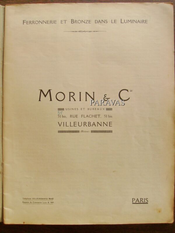 B.モリン＆ミューラー兄弟　アールデコランプ　フランス製　1925年　1930年