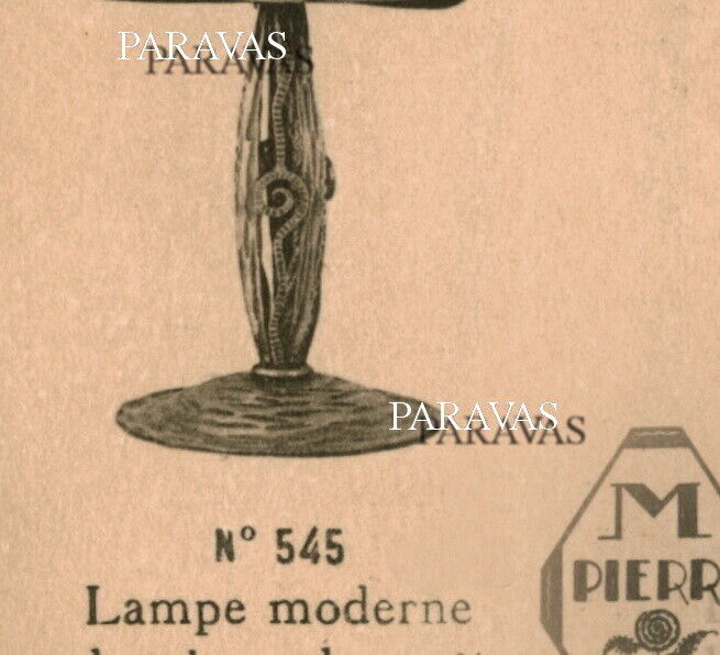 メネディー＆ドーム兄弟　フランス製アールデコランプ　1930年　錬鉄製