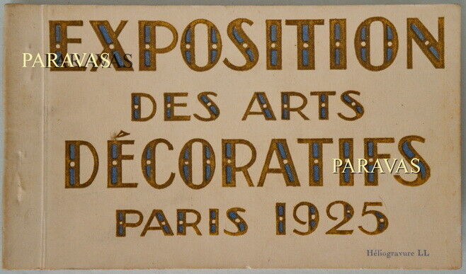 ラ・メトリース　デュフレーヌ　　フランス製アールデコランプ　1930年