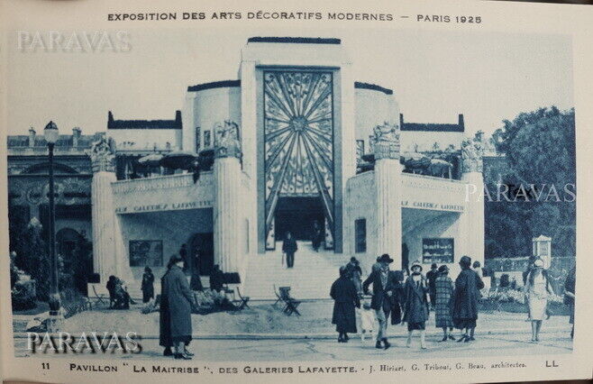 ラ・メトリース　デュフレーヌ　　フランス製アールデコランプ　1930年